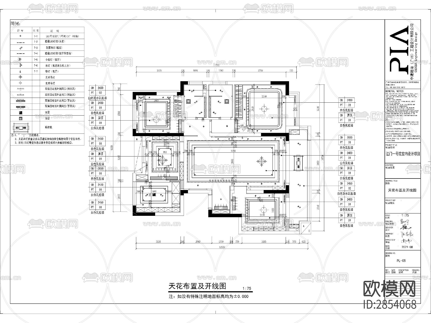家装cad施工图下载（渲染图1）