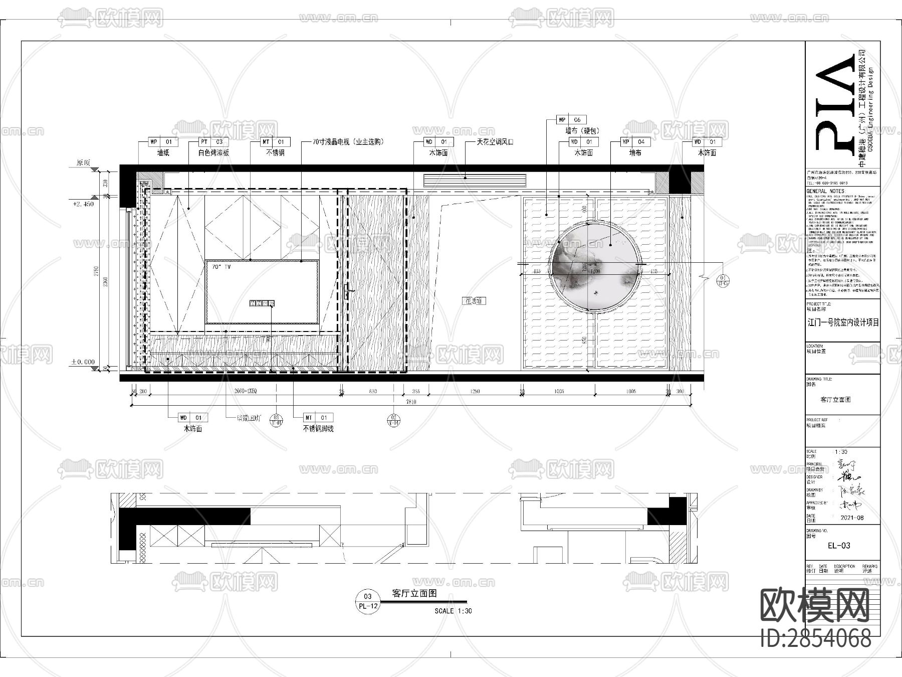 家装cad施工图下载（渲染图6）