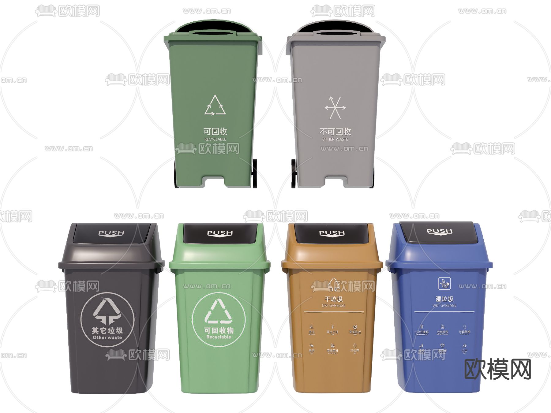 户外垃圾桶su模型