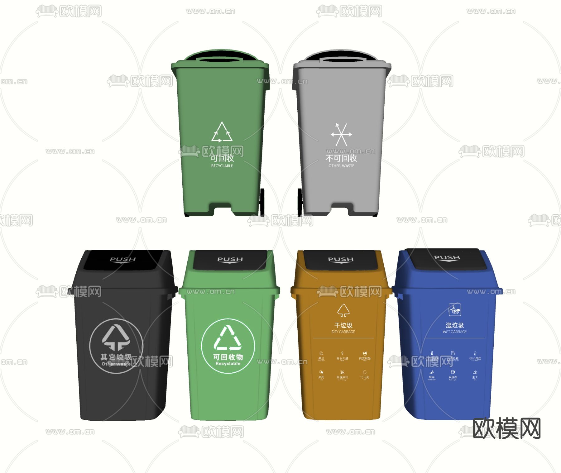 户外垃圾桶su模型