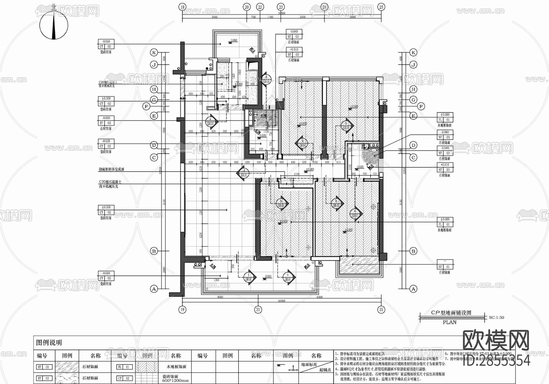 家装平层cad施工图下载（渲染图4）