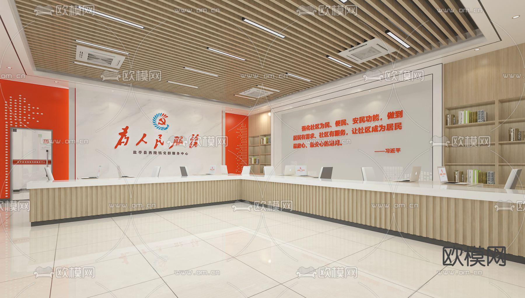 现代党建服务中心su模型下载（渲染图2）