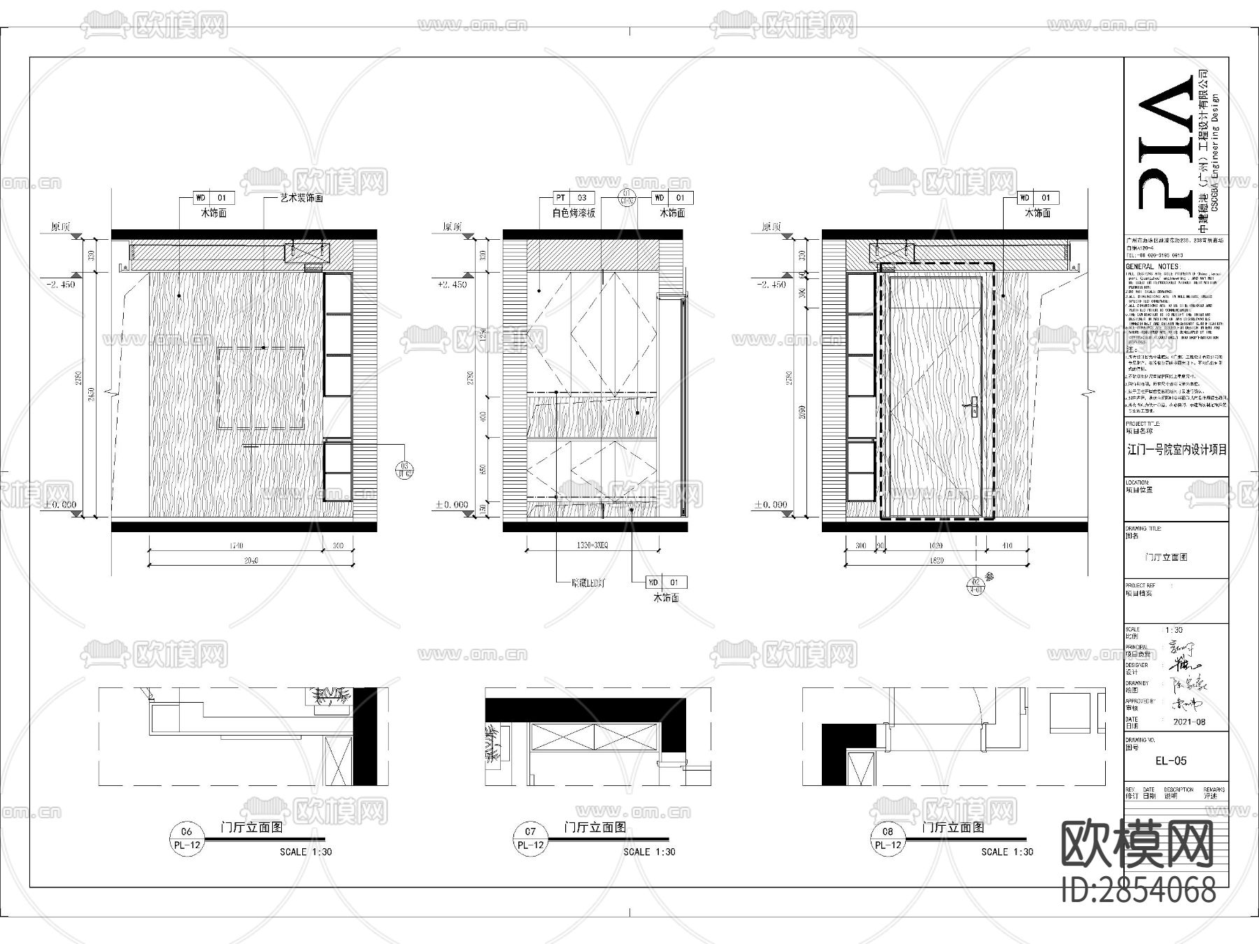 家装cad施工图下载（渲染图5）