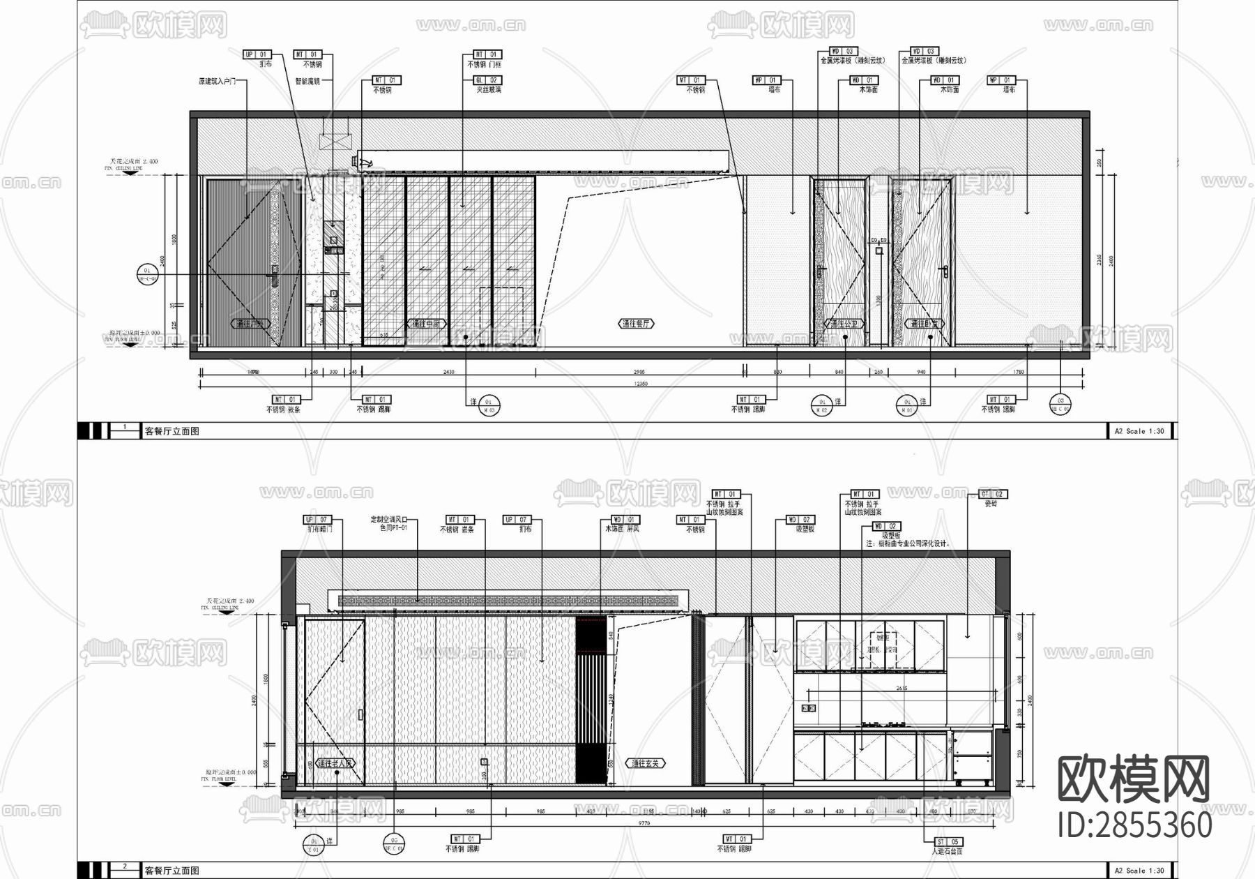 家装cad施工图下载（渲染图5）