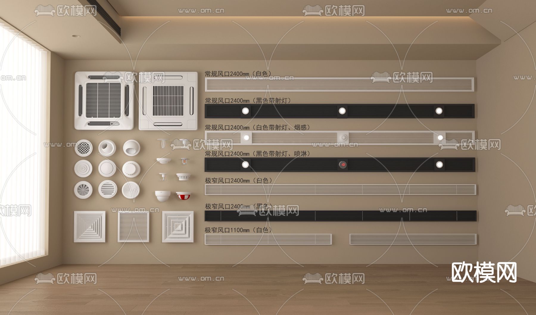 空调出风口 中央空调 换气扇3d模型下载