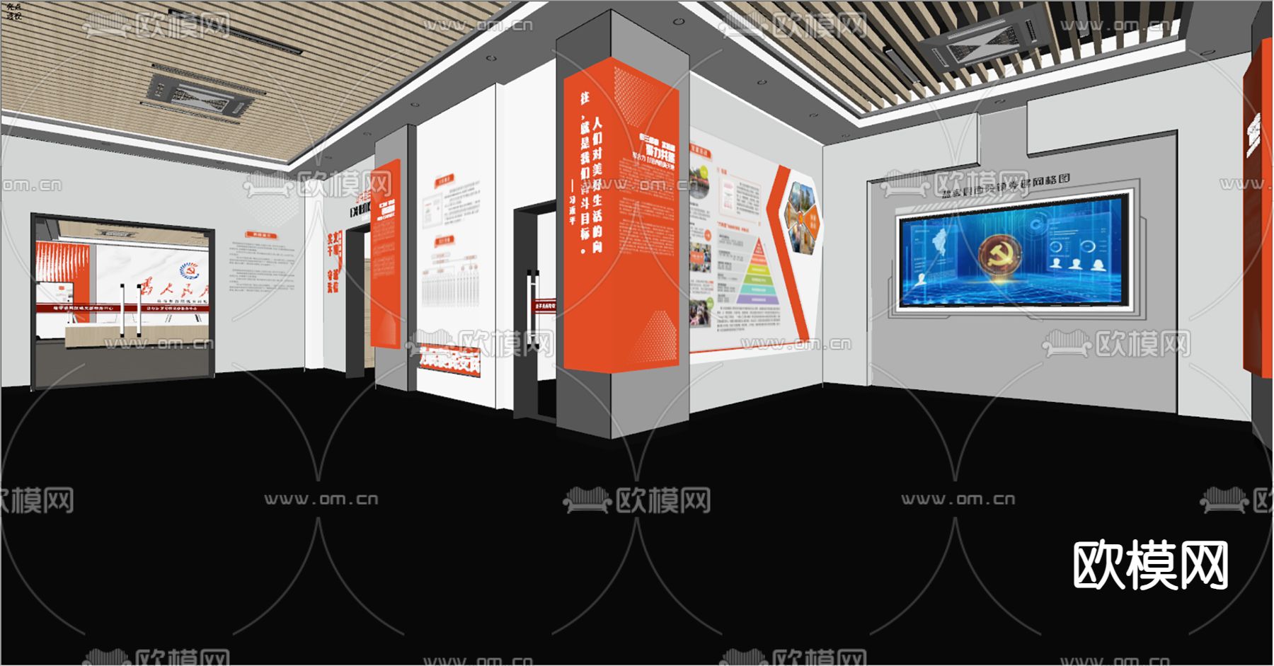 现代党建服务中心su模型下载（渲染图4）