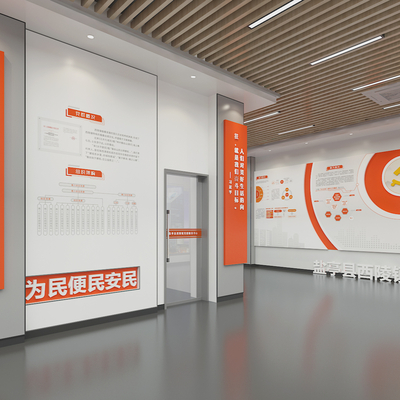  现代党建服务中心su模型 