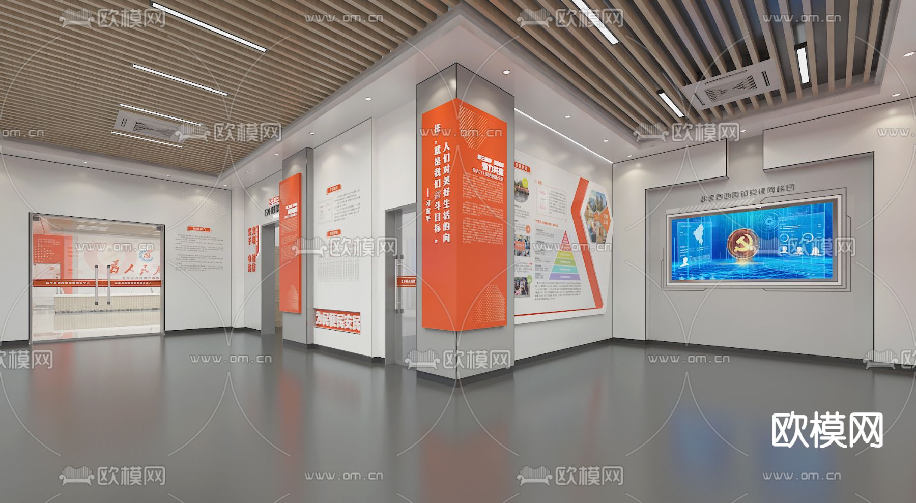 现代党建服务中心su模型下载（渲染图3）