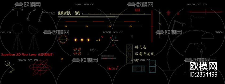 灯具磁吸轨道灯平立面灯具CAD图库下载