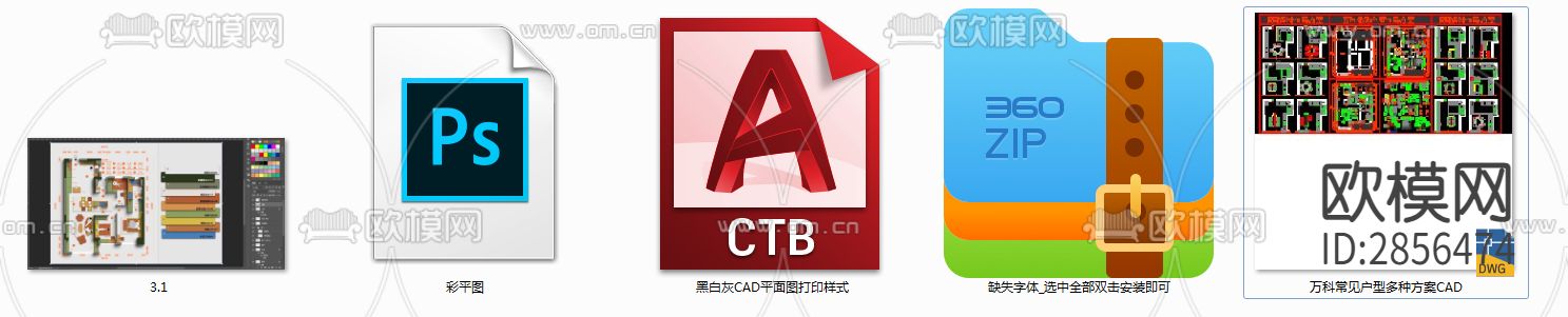 万科常见户型CAD施工图下载（渲染图3）