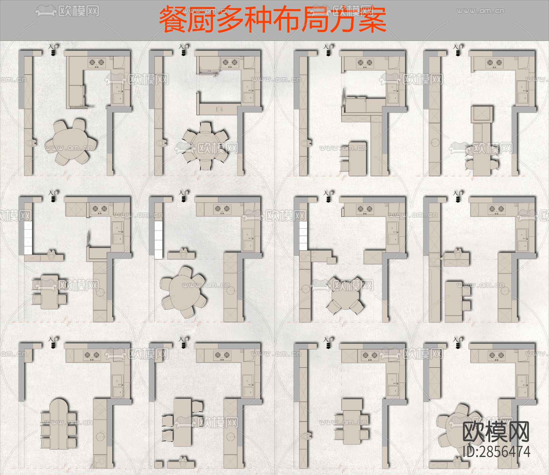 万科常见户型CAD施工图下载（渲染图9）