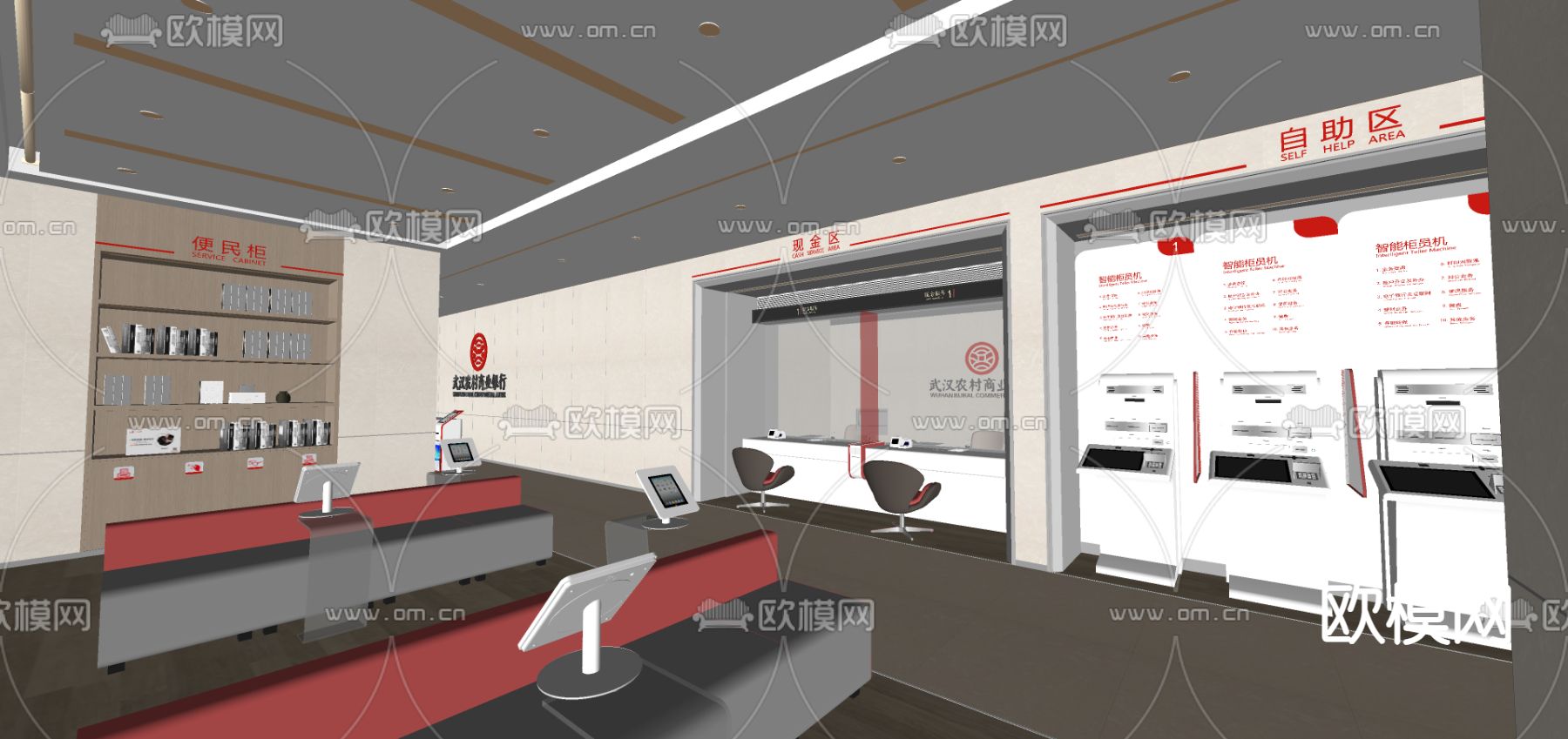 银行大厅su模型下载（渲染图3）