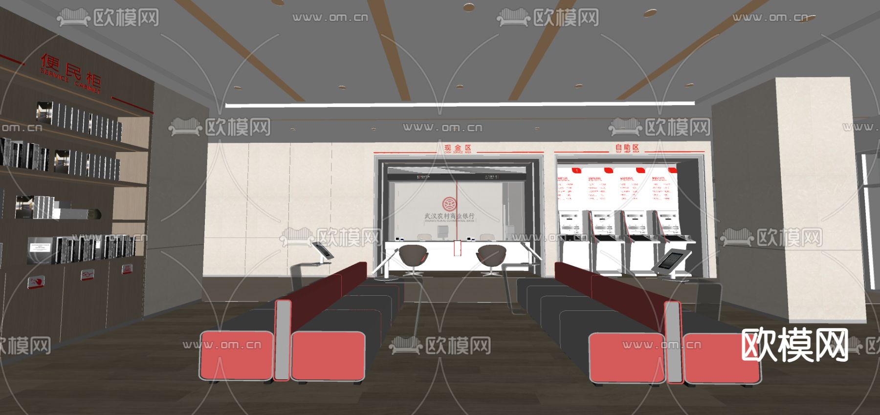 银行大厅su模型下载（渲染图2）
