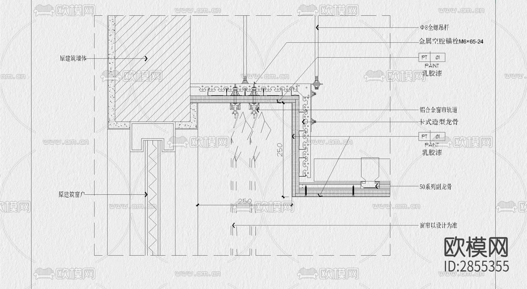 窗帘盒 CAD 详图 节点图 大样图下载（渲染图3）