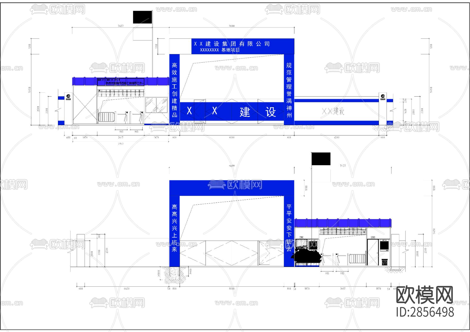 工地项目部全套临时设施CAD施工图下载（渲染图1）