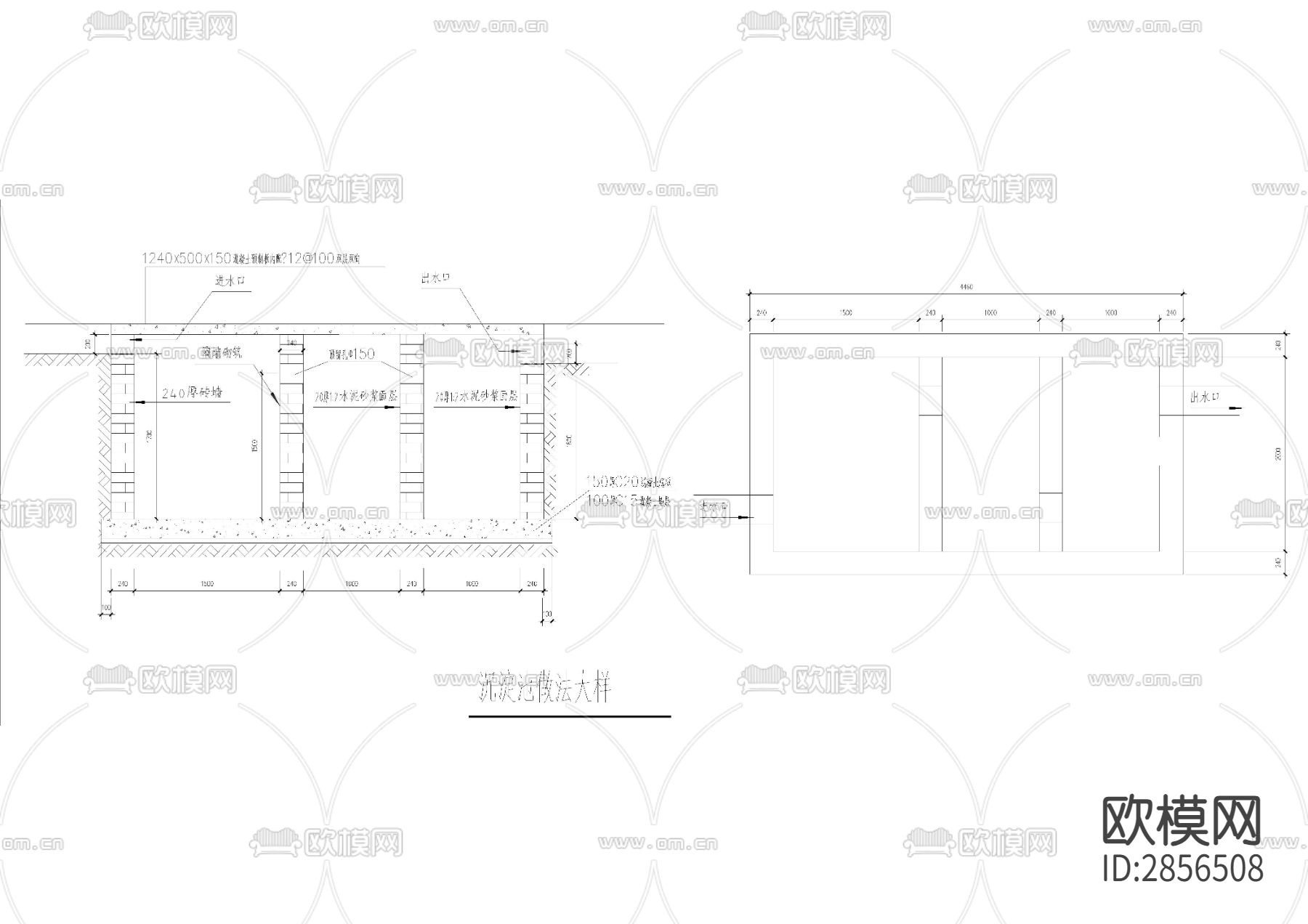 工地项目部化粪池 沉淀池排水沟 地泵CAD施工图下载（渲染图2）
