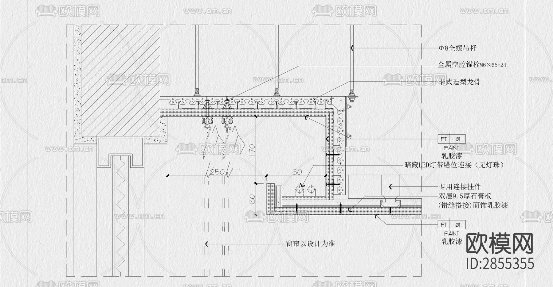 窗帘盒 CAD 详图 节点图 大样图下载（渲染图4）