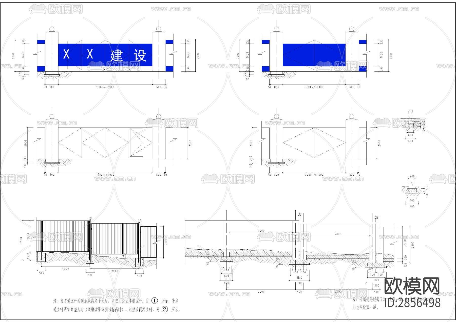 工地项目部全套临时设施CAD施工图下载（渲染图3）
