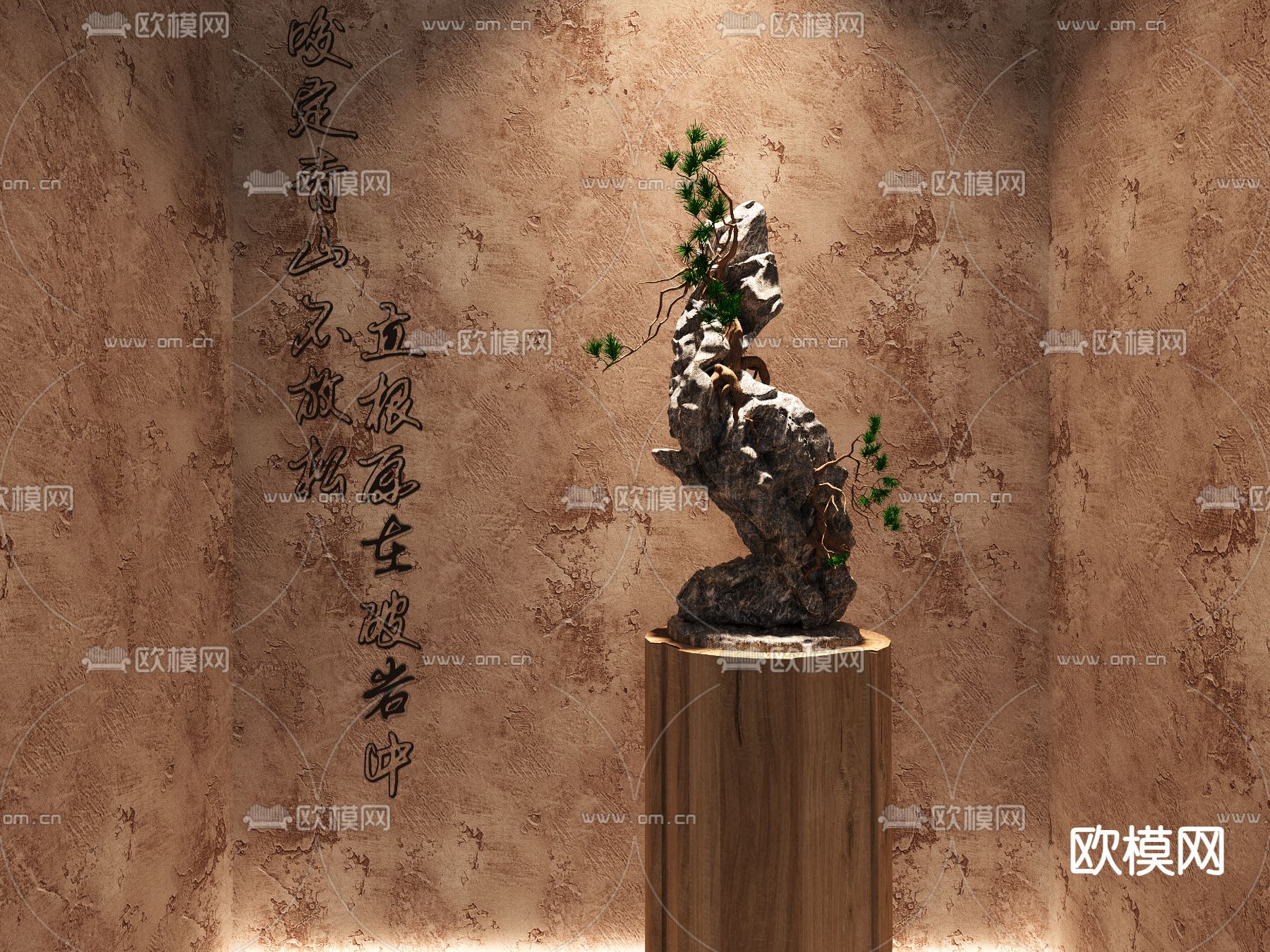 新中式摆件 石雕3d模型下载