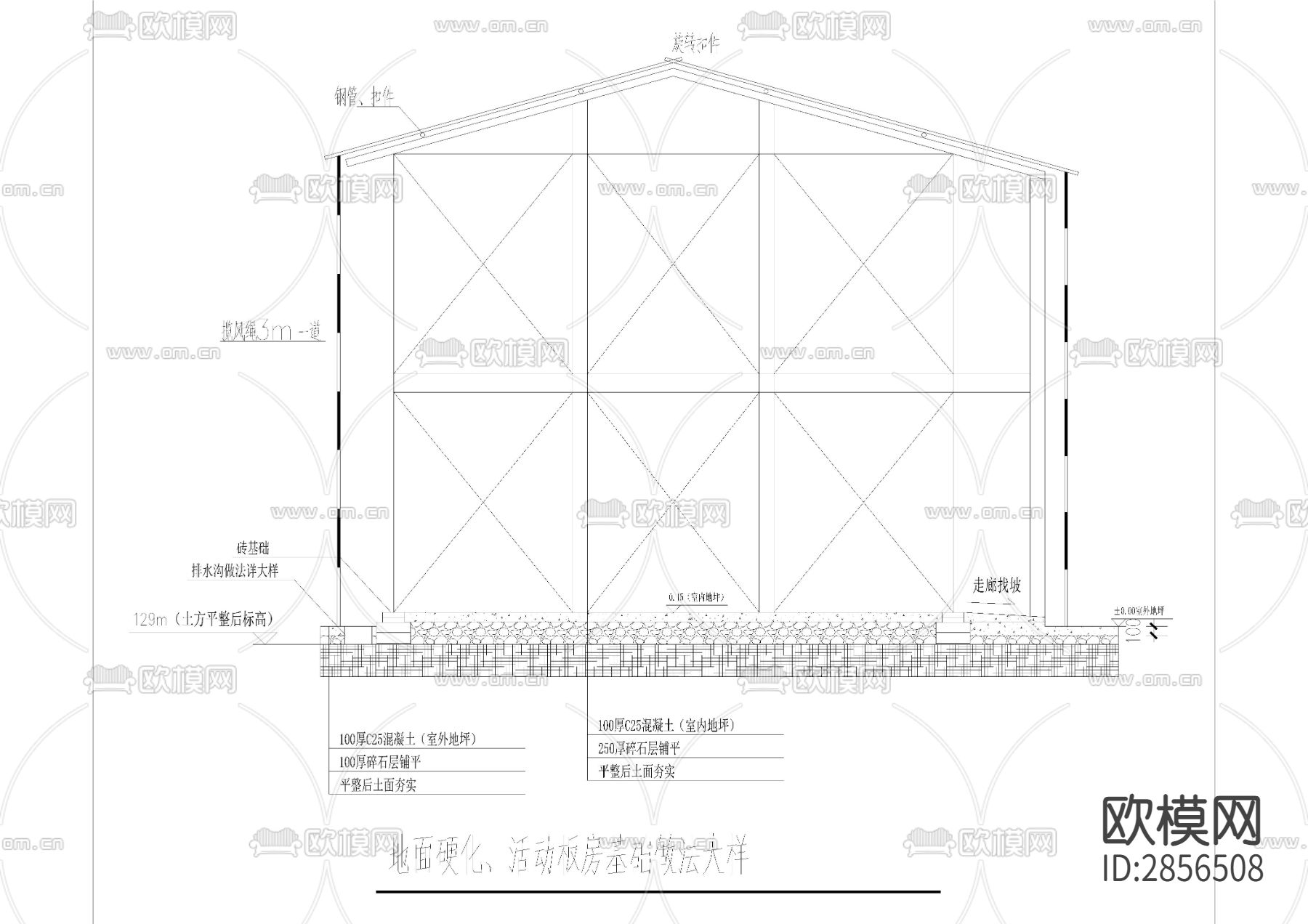 工地项目部化粪池 沉淀池排水沟 地泵CAD施工图下载（渲染图5）