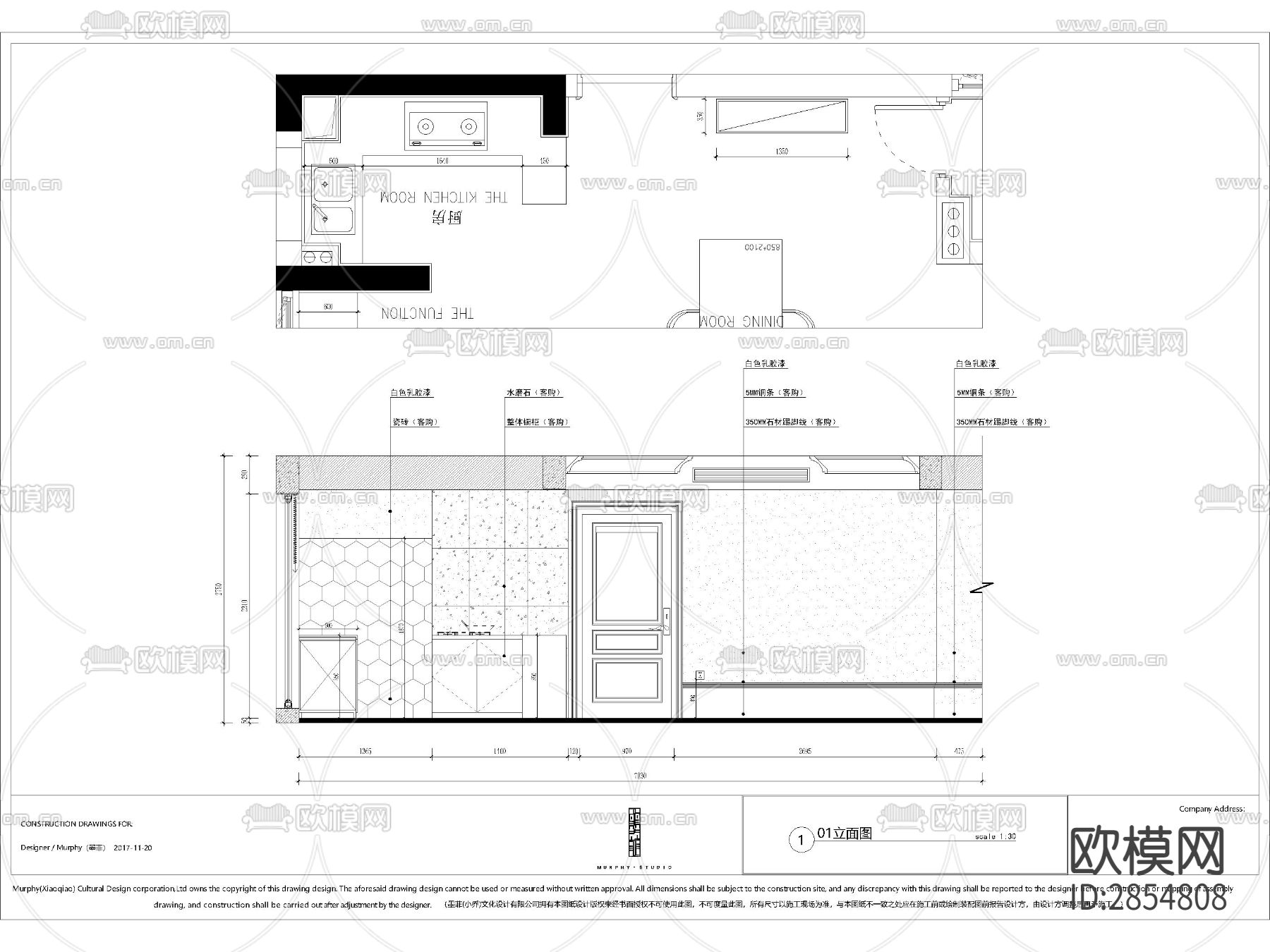 北欧轻熟清新美式联排别墅CAD施工图下载（渲染图4）