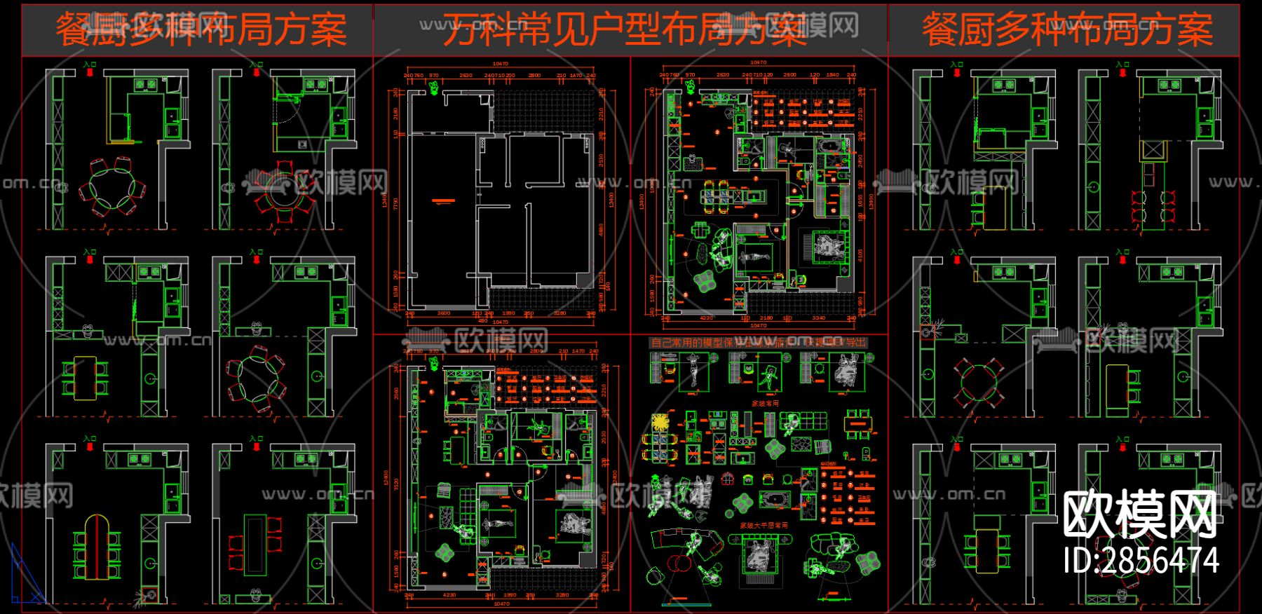 万科常见户型CAD施工图下载（渲染图6）