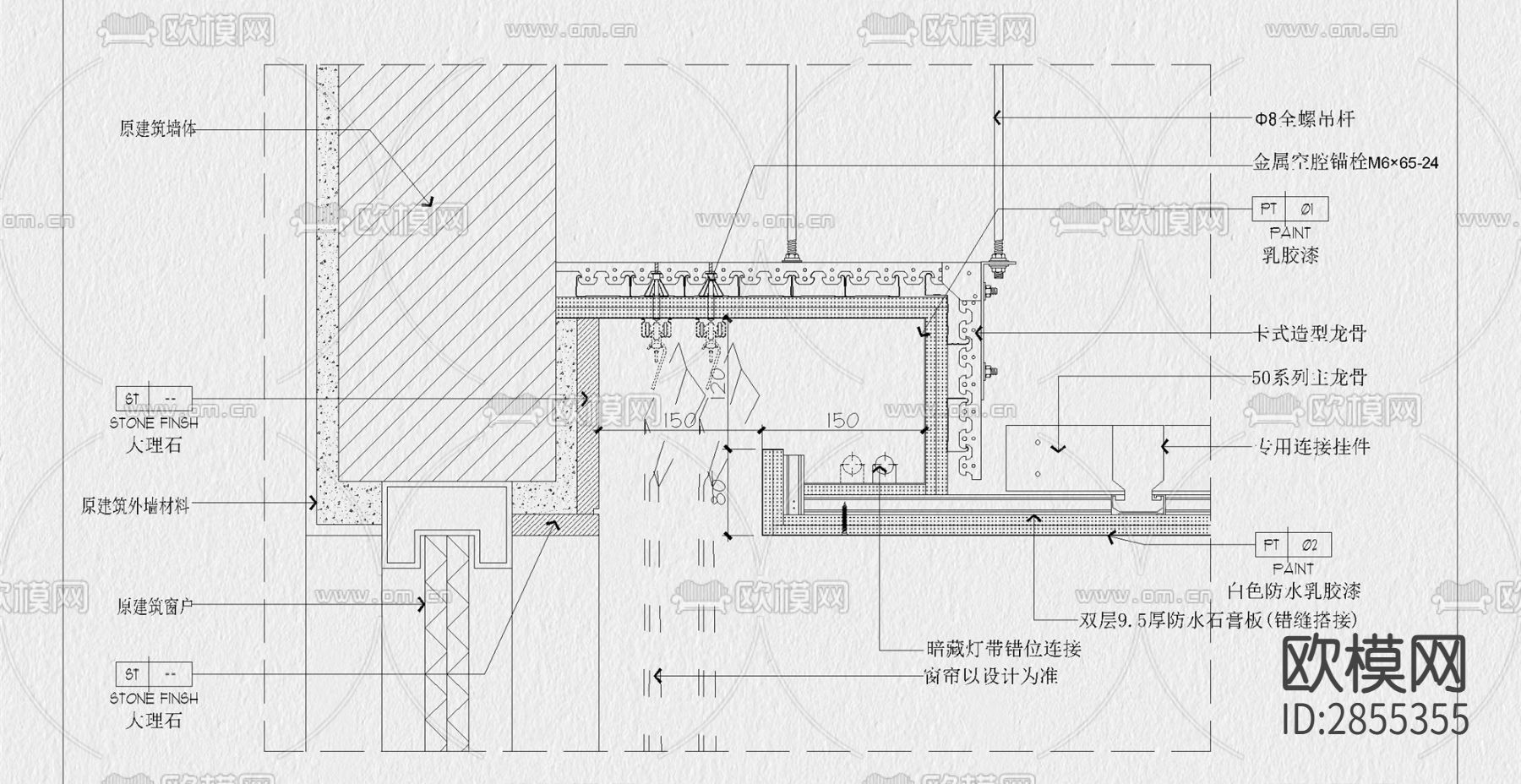 窗帘盒 CAD 详图 节点图 大样图下载（渲染图6）