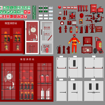  消防栓 灭火器su模型 