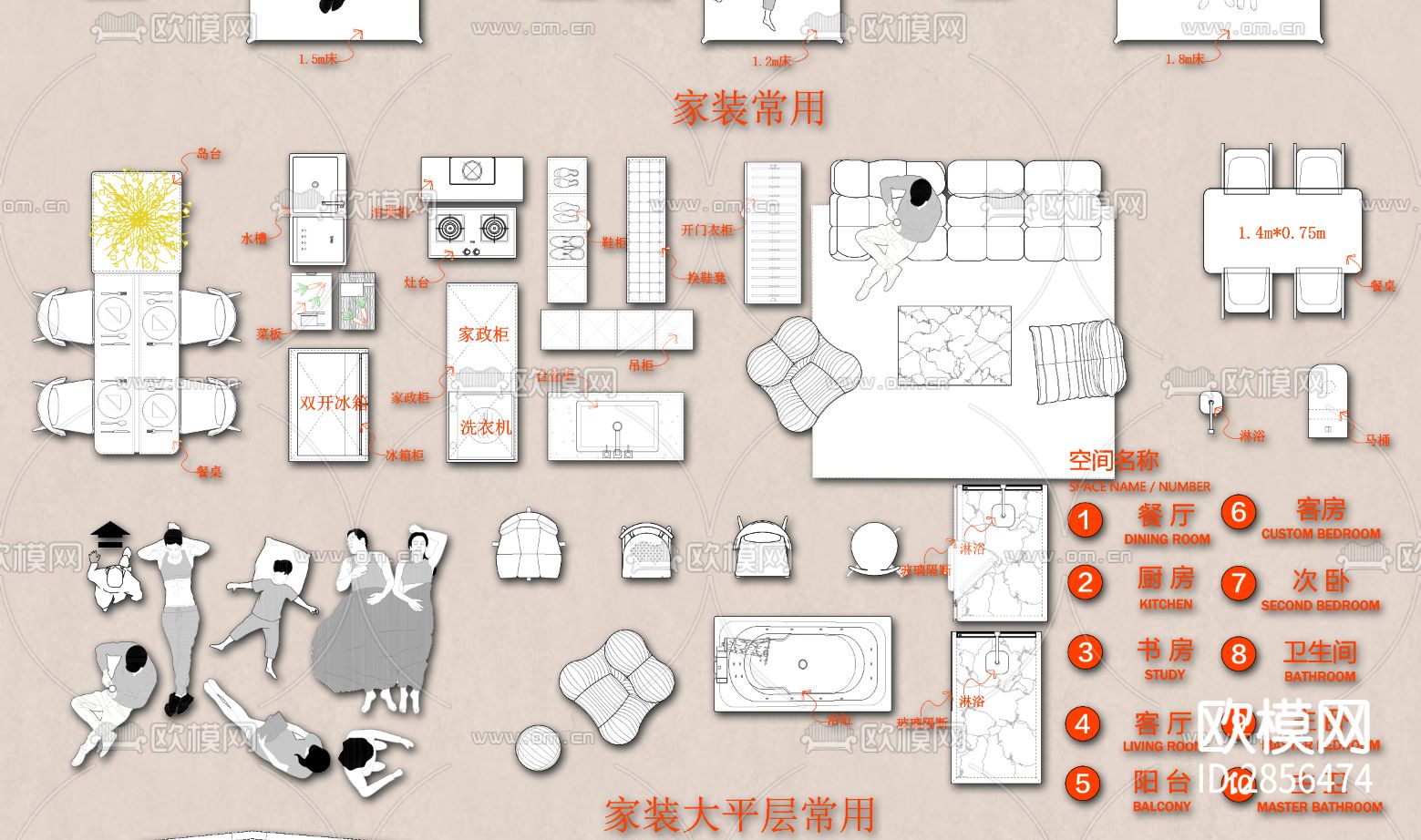 万科常见户型CAD施工图下载（渲染图4）