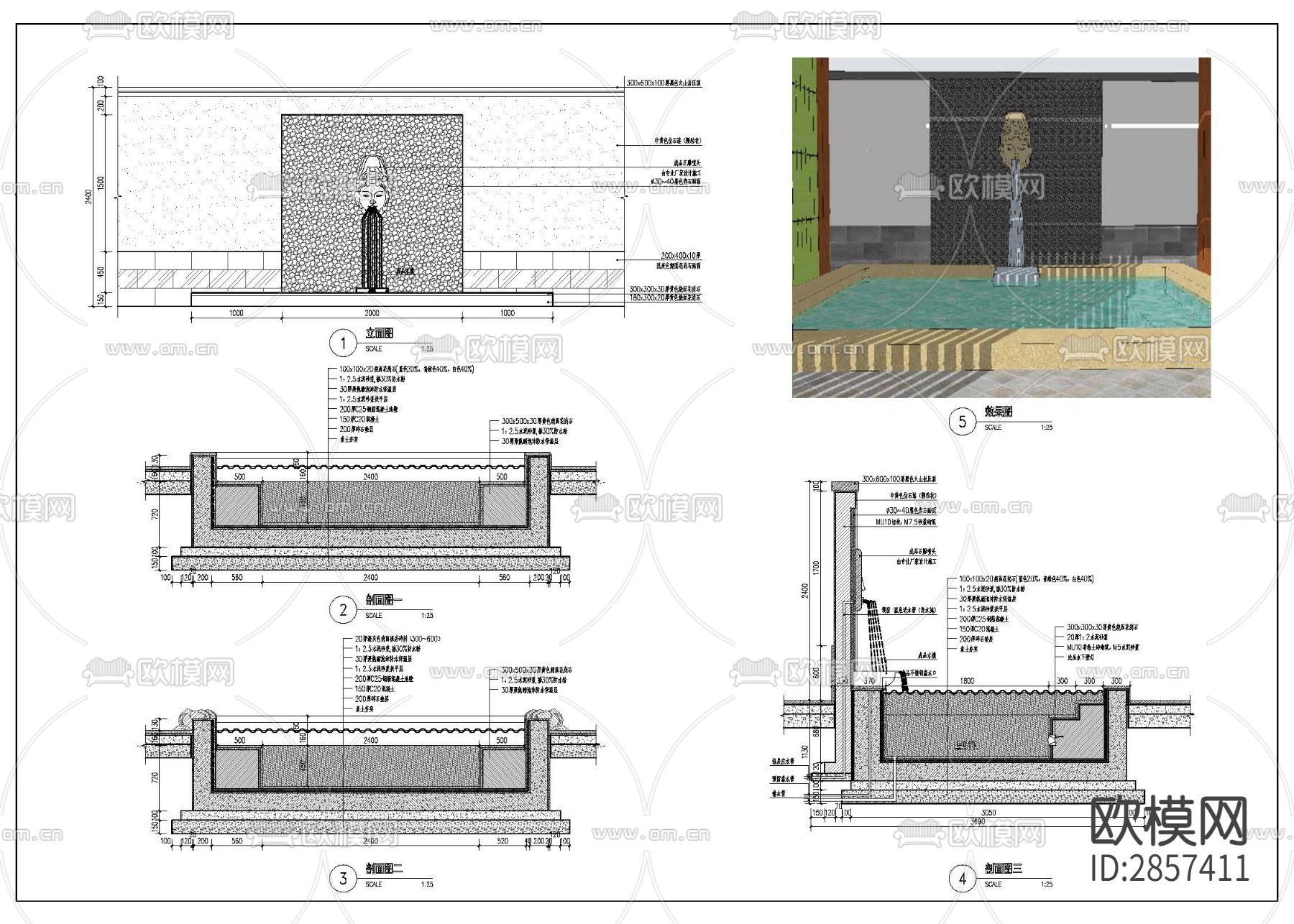 东南亚温泉泡池cad施工图下载