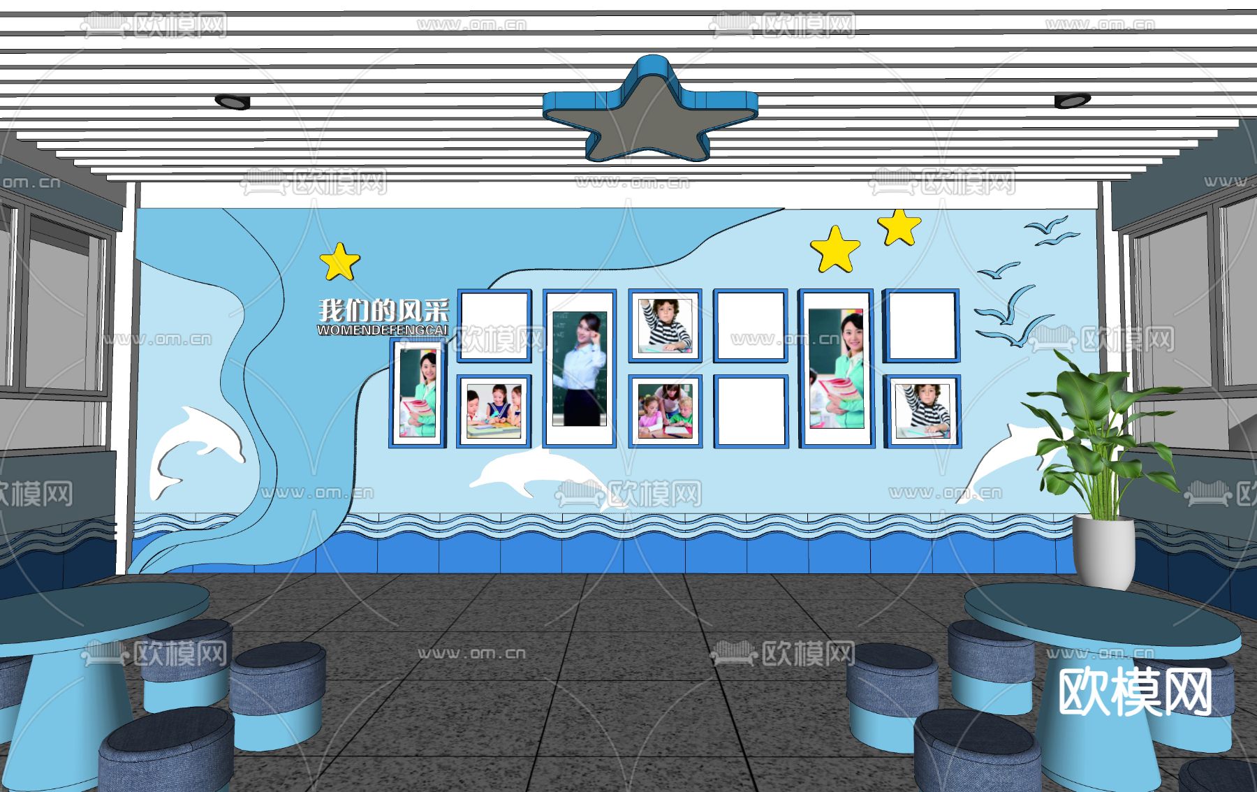 学校文教空间 师生风采墙su模型下载（渲染图2）