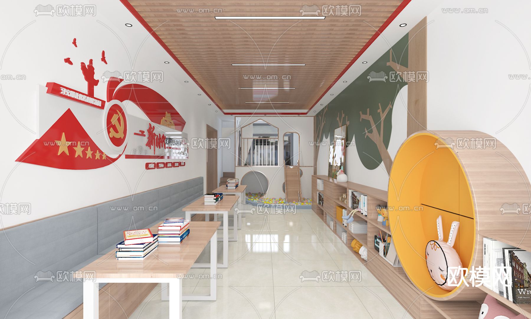 党群服务中心3d模型下载（渲染图4）