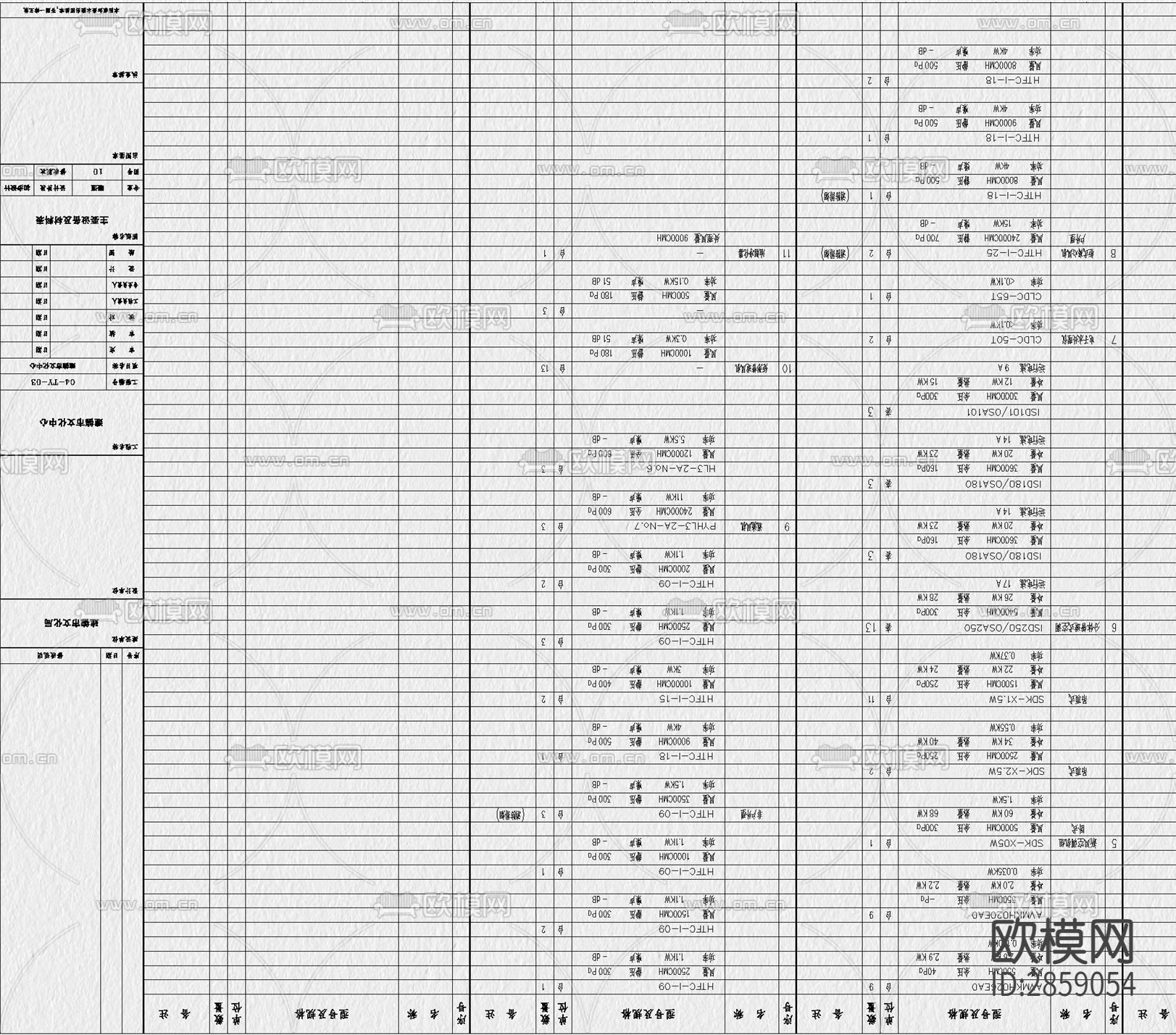 中央空调系统图cad大样图下载（渲染图5）