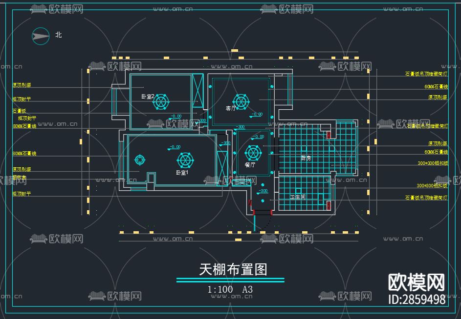 家装cad大样图下载（渲染图2）