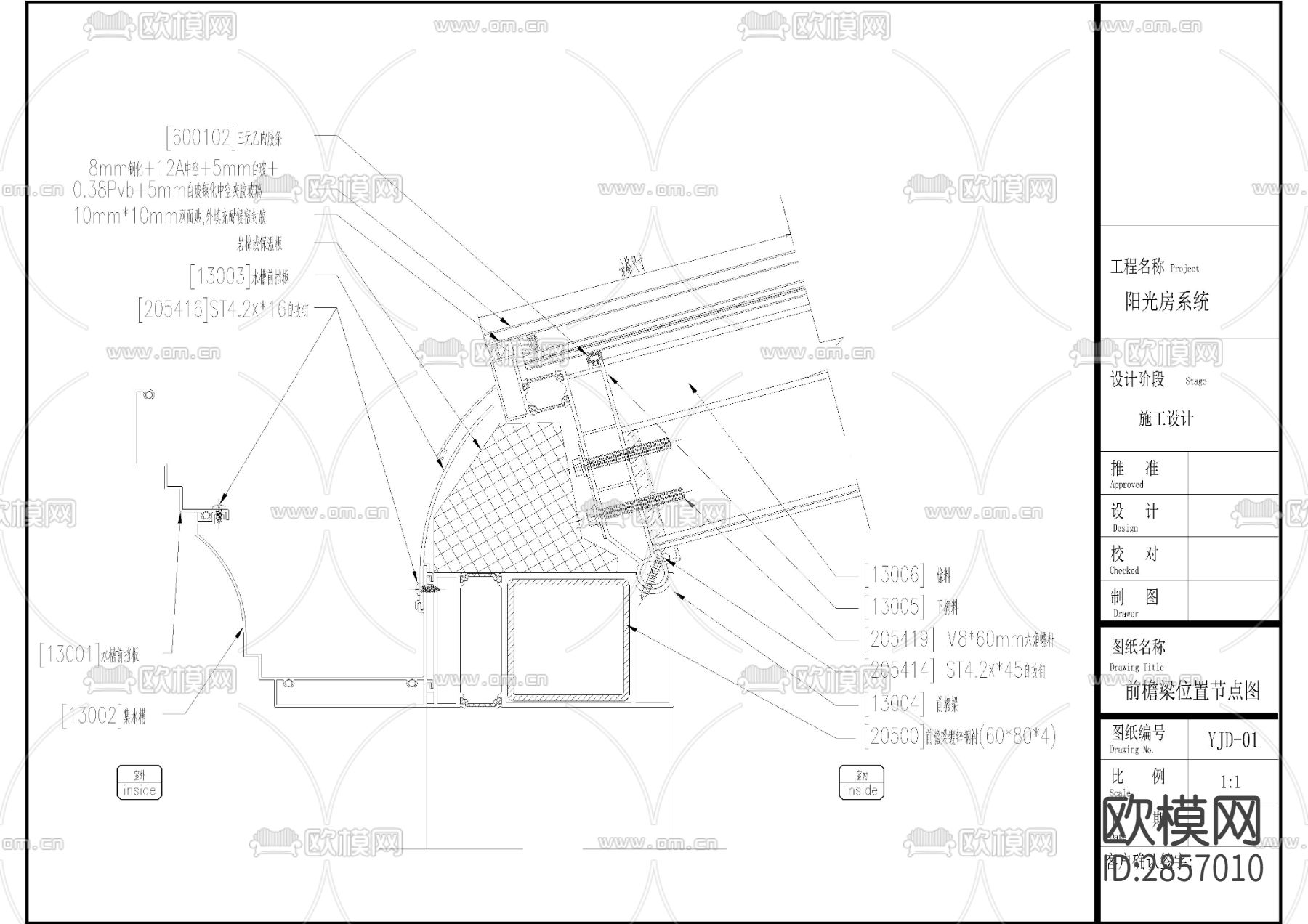 某污水处理厂污泥贮池及污泥深度处理间cad施工图下载（渲染图7）