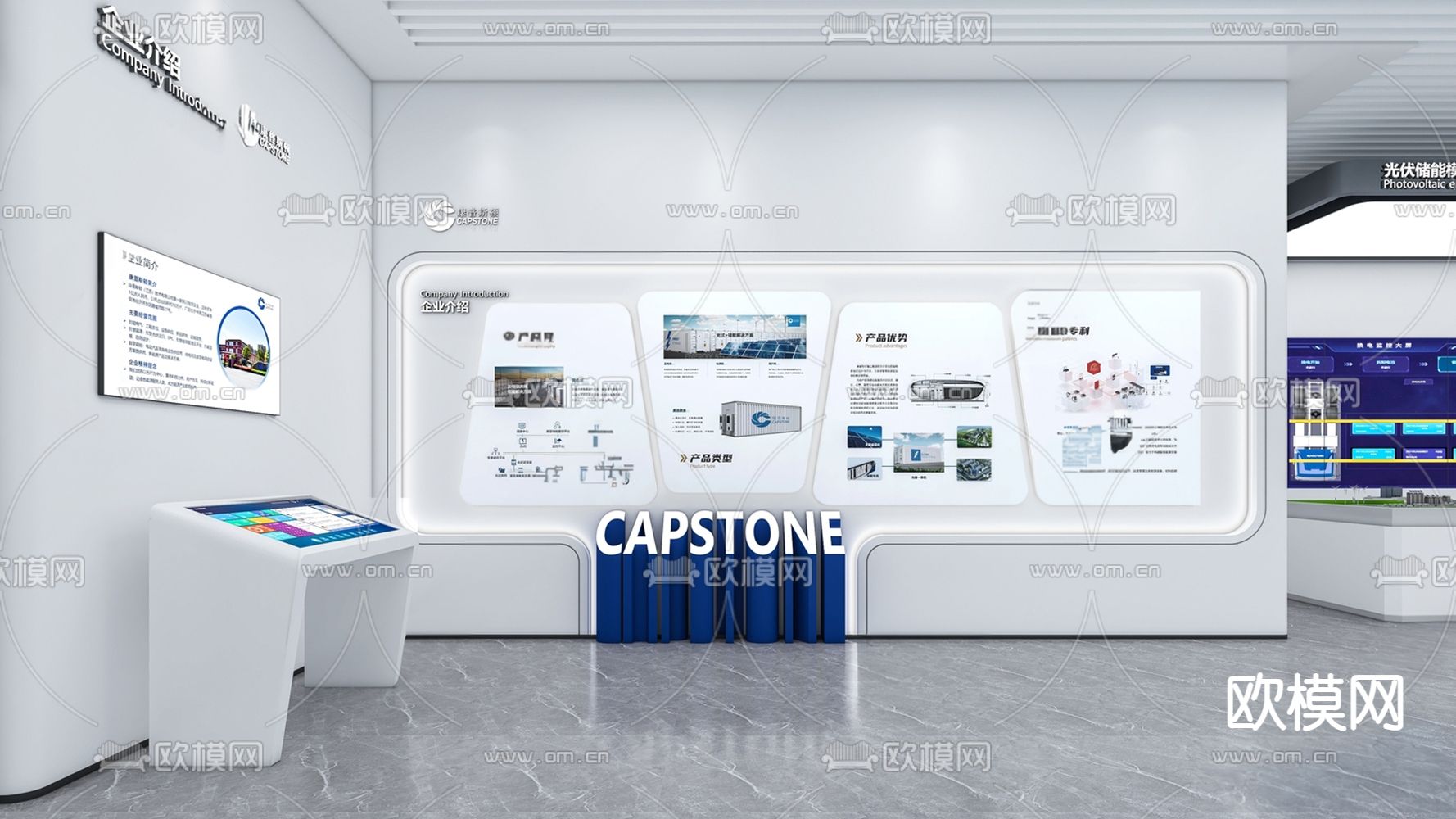 现代科技展厅su模型下载（渲染图2）