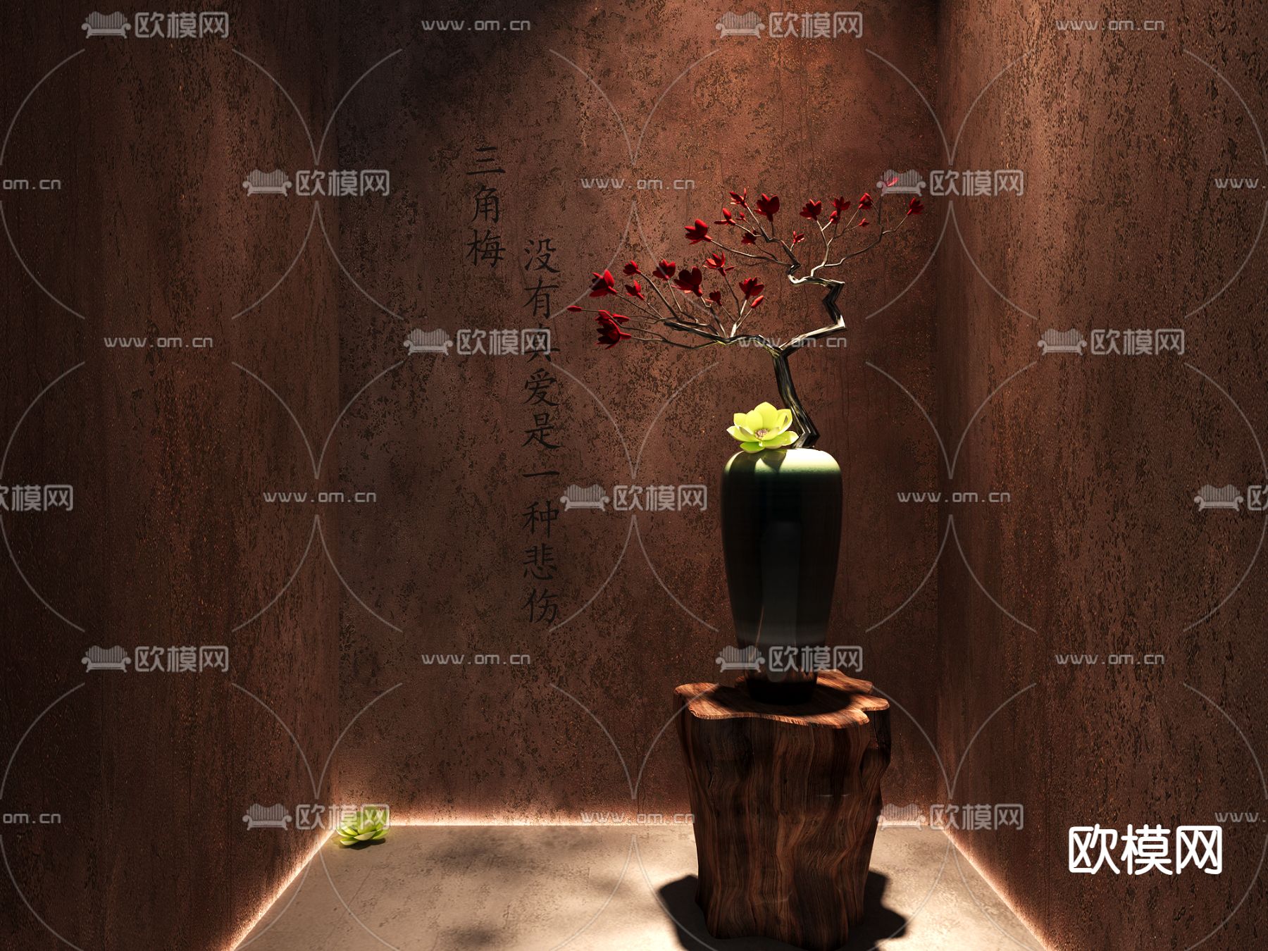 侘寂花瓶 花艺 插花3d模型下载