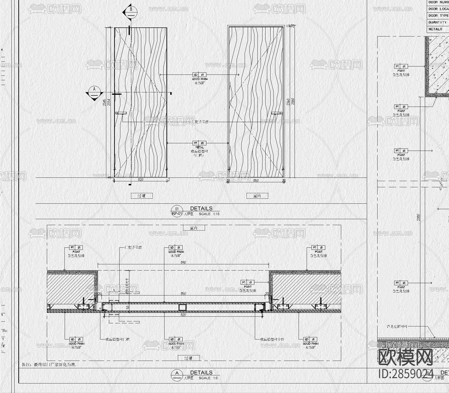暗门隐形门cad大样图下载（渲染图2）