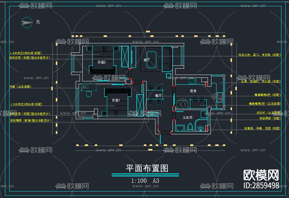 家装cad大样图下载（渲染图1）
