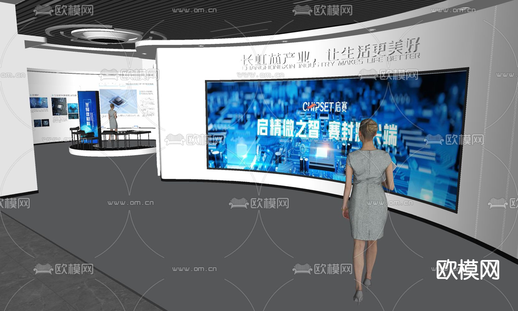 现代科技展厅su模型下载（渲染图4）