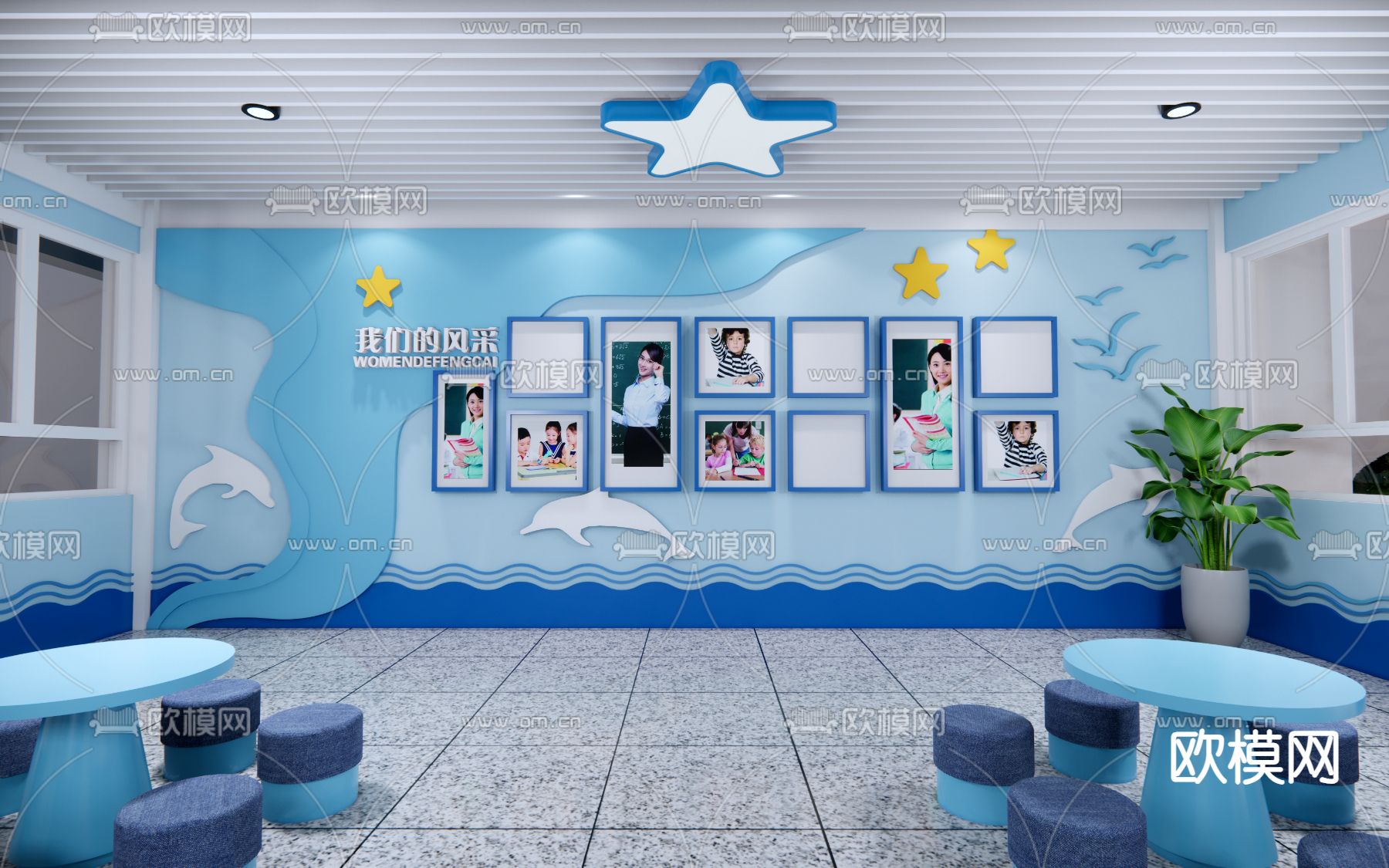 学校文教空间 师生风采墙su模型下载（渲染图1）