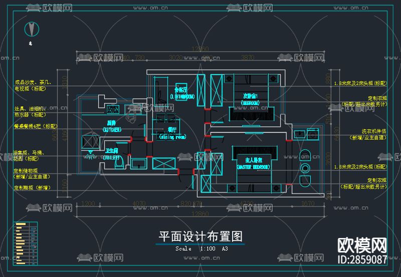 家装cad大样图下载（渲染图2）