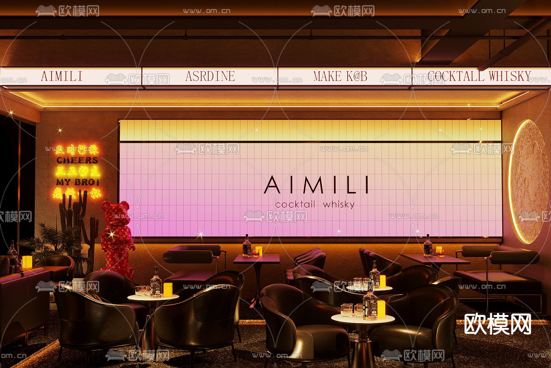 工业风酒吧su模型下载（渲染图1）