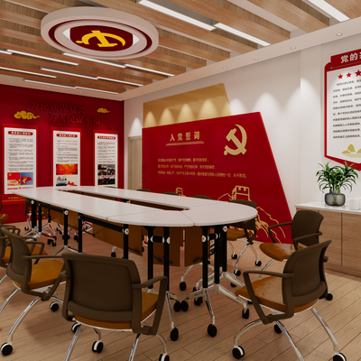  现代党建会议室su模型 