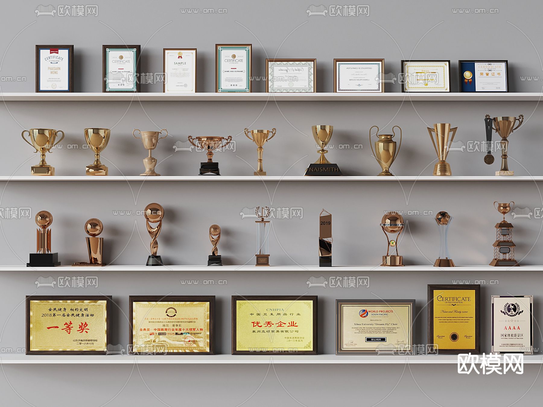 奖杯 奖牌 荣誉证书su模型下载（渲染图1）