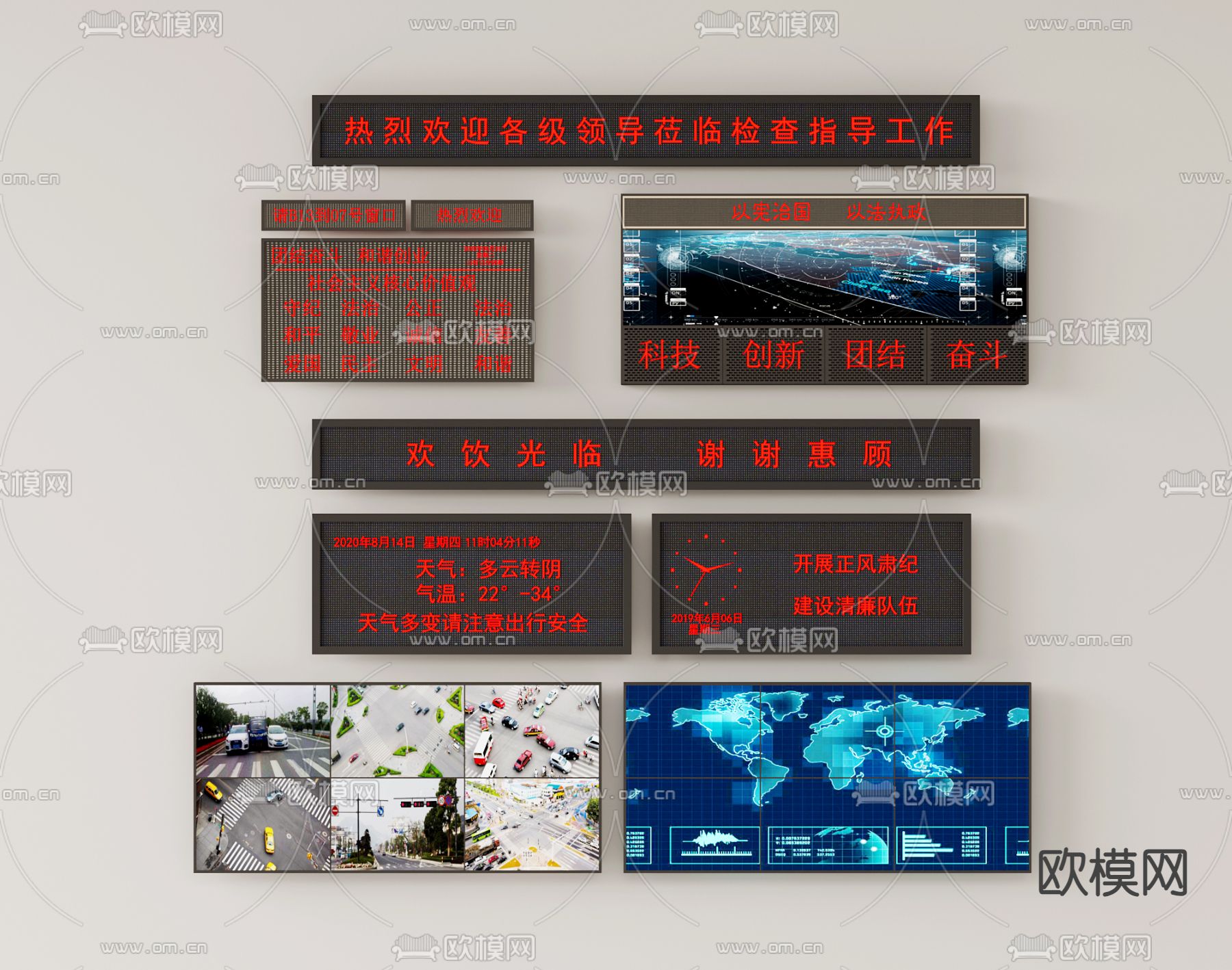 LED显示屏 电子屏su模型下载（渲染图1）