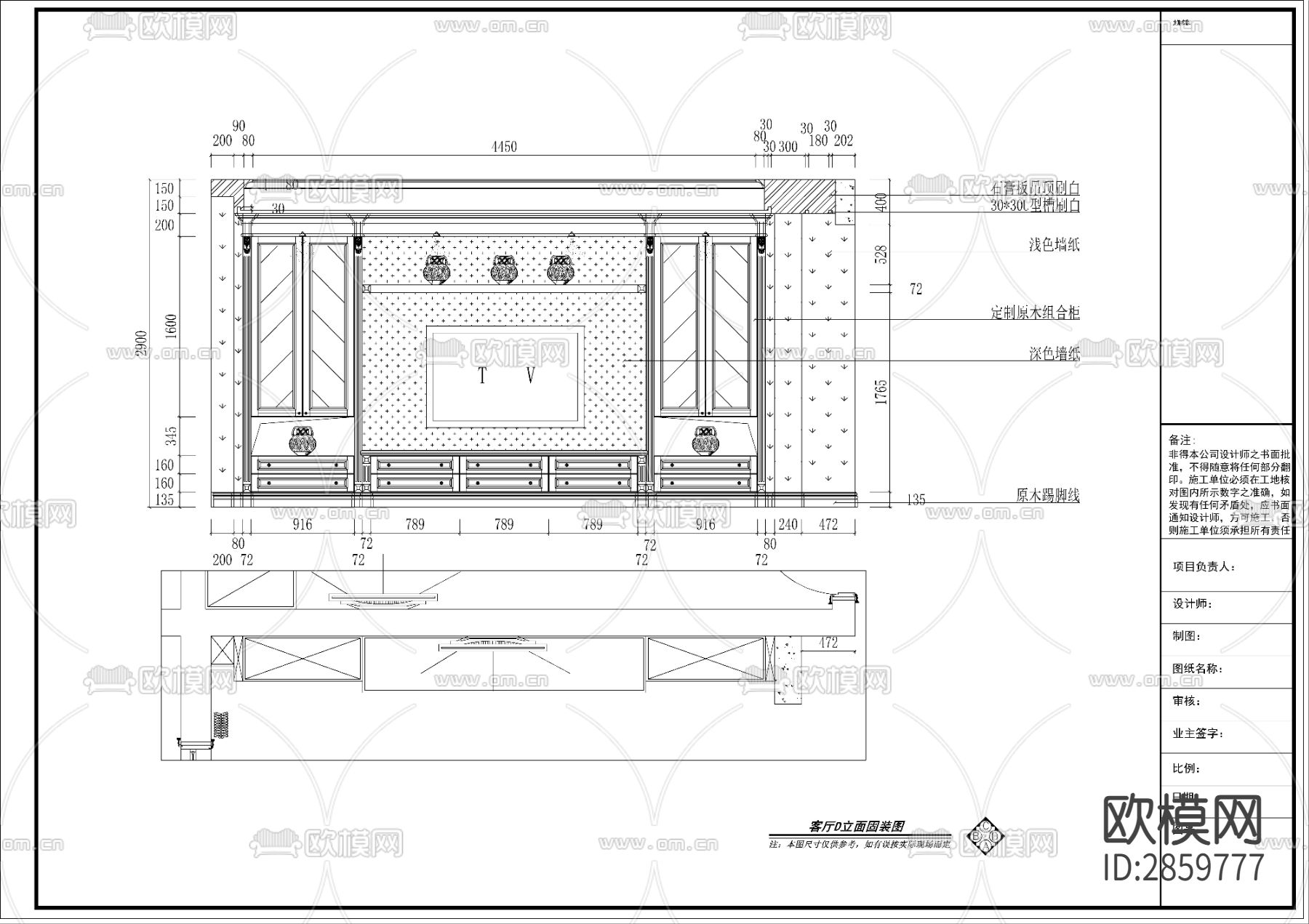 美式风格大平层cad施工图下载（渲染图7）