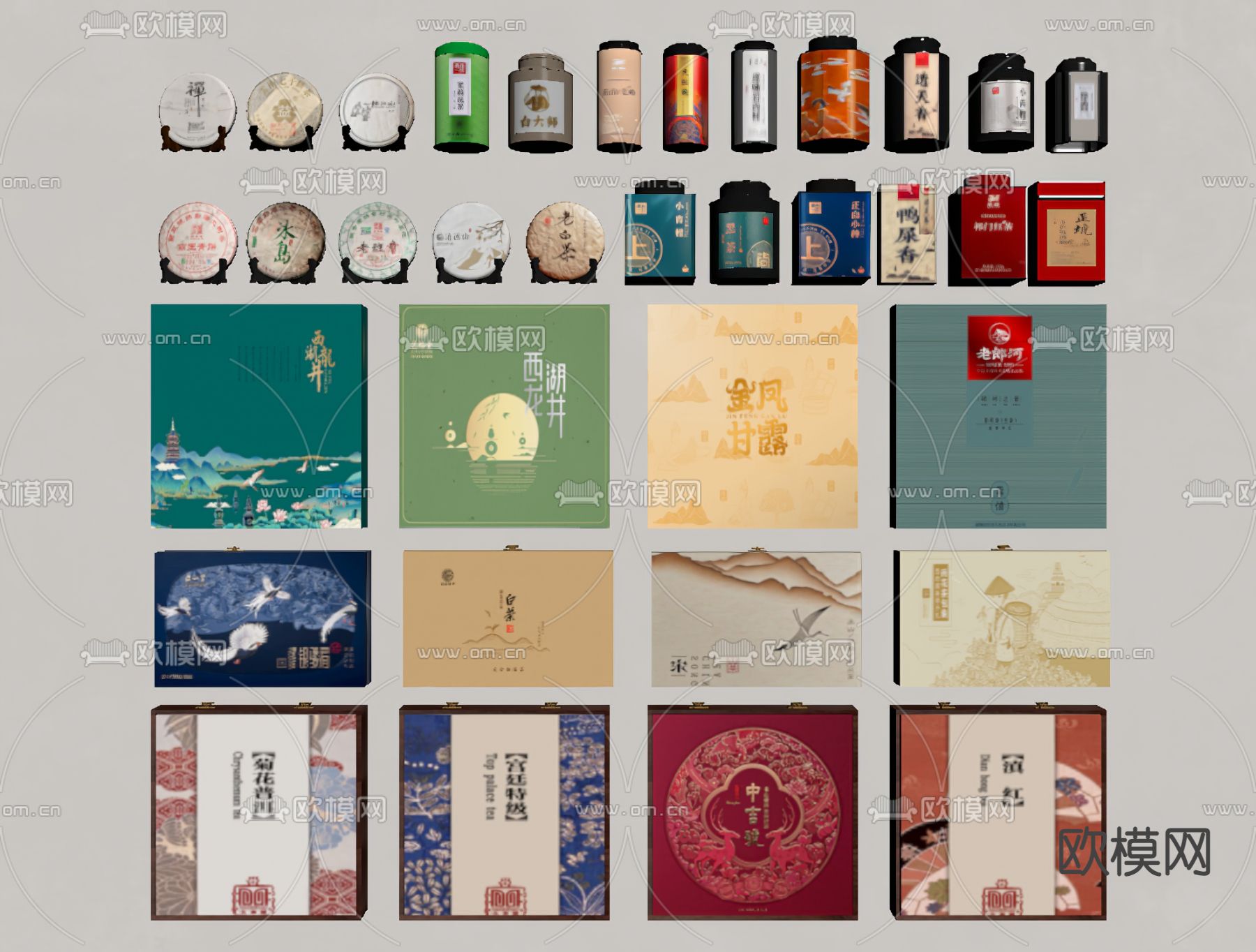 新中式茶叶su模型下载（渲染图1）