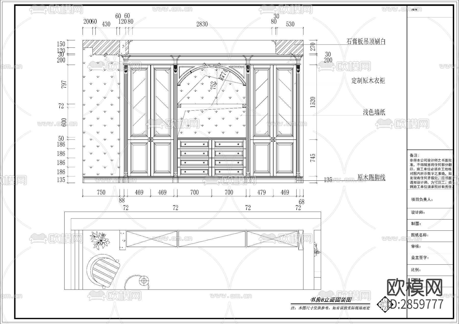 美式风格大平层cad施工图下载（渲染图9）
