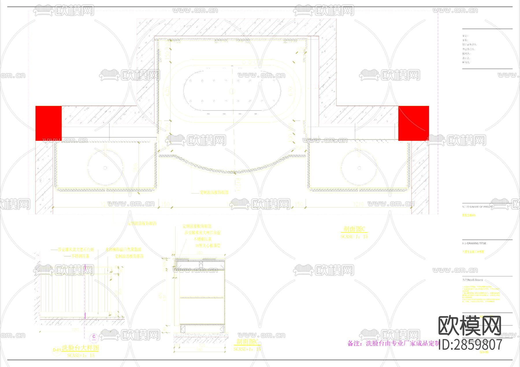 欧式风格四层别墅cad施工图下载（渲染图4）